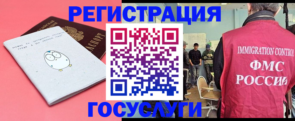 найти адрес прописки в Полысаево